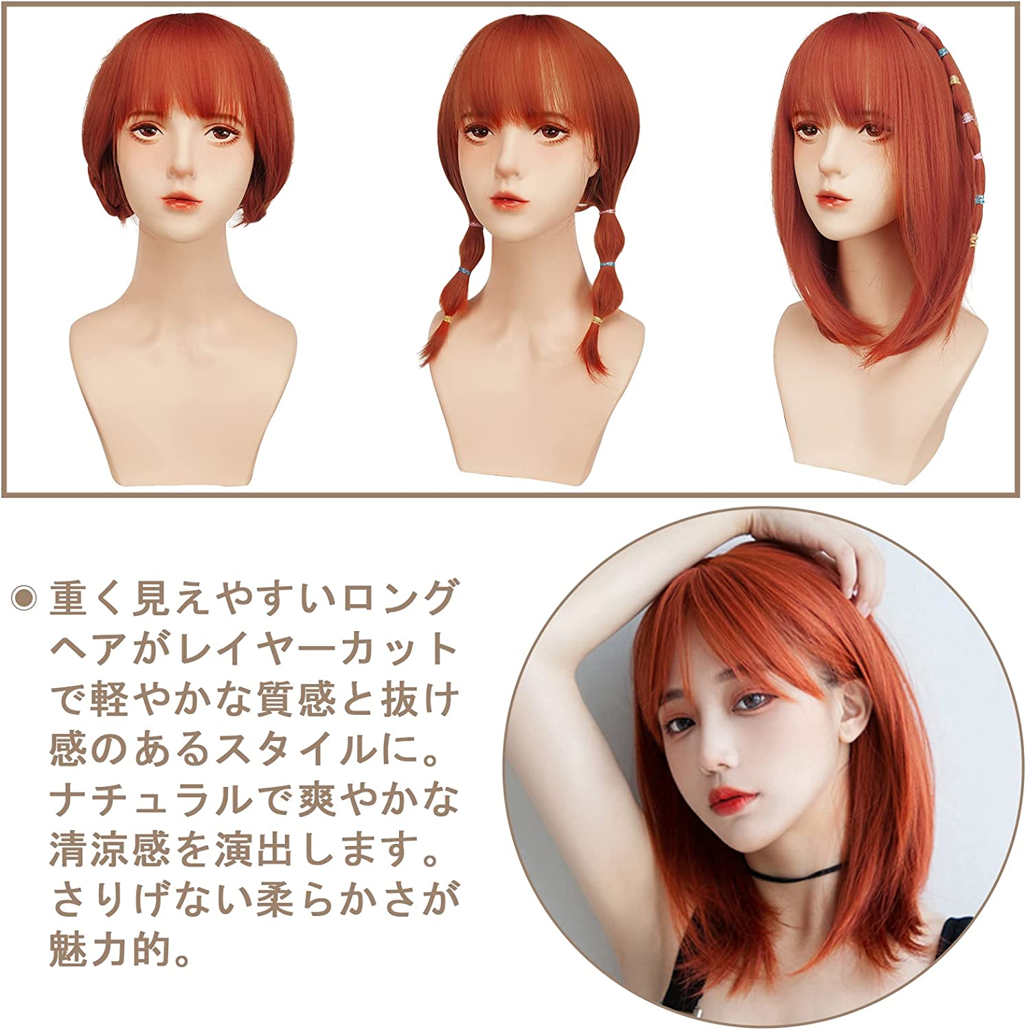 FESHFEN ウィッグ セミロング ストレート かつら フルウィッグ ミディアム 女性 うぃっぐ レディース ナチュラル wig 女装 ぱっつん カツラ ファッション 小顔 自然 コスプレ