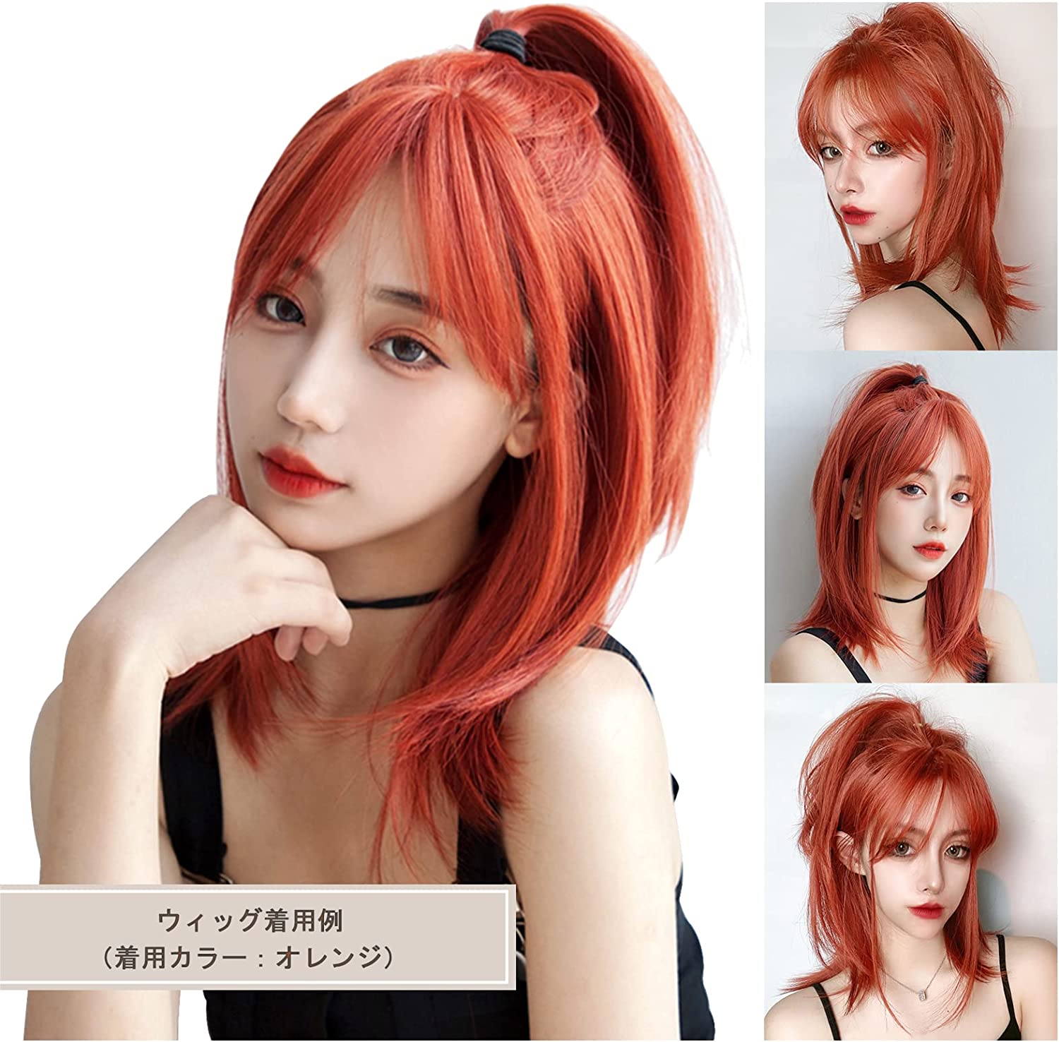 FESHFEN ウィッグ セミロング ストレート かつら フルウィッグ ミディアム 女性 うぃっぐ レディース ナチュラル wig 女装 ぱっつん カツラ ファッション 小顔 自然 コスプレ