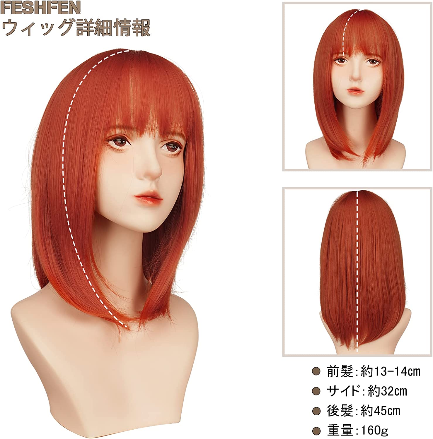 FESHFEN ウィッグ セミロング ストレート かつら フルウィッグ ミディアム 女性 うぃっぐ レディース ナチュラル wig 女装 ぱっつん カツラ ファッション 小顔 自然 コスプレ