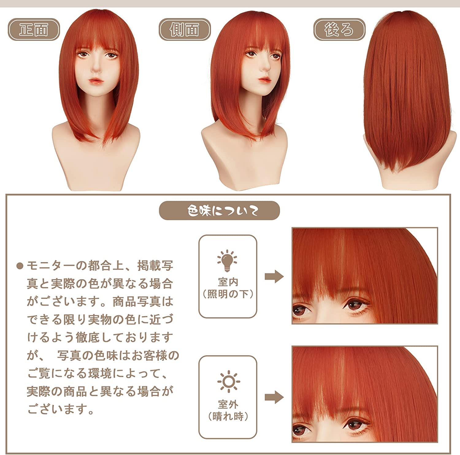 FESHFEN ウィッグ セミロング ストレート かつら フルウィッグ ミディアム 女性 うぃっぐ レディース ナチュラル wig 女装 ぱっつん カツラ ファッション 小顔 自然 コスプレ