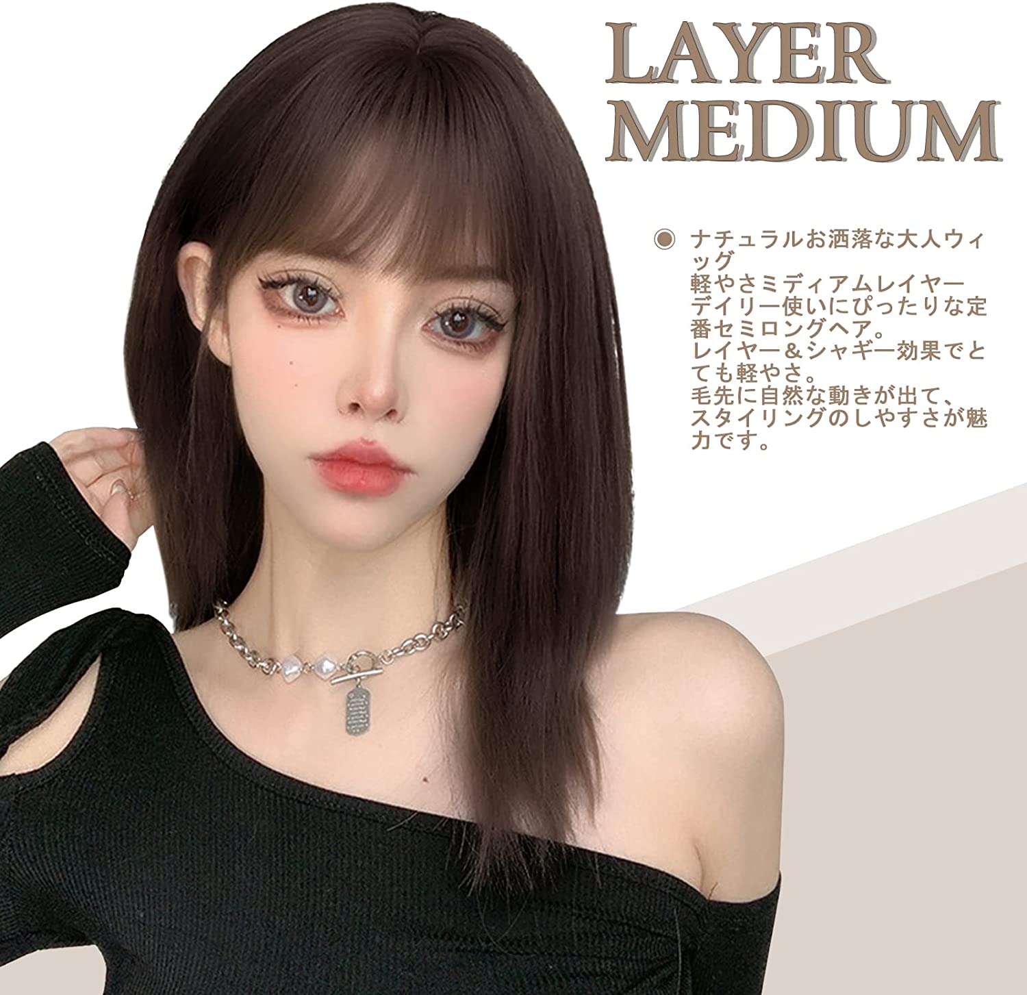 FESHFEN ウィッグ セミロング ストレート かつら フルウィッグ ミディアム 女性 うぃっぐ レディース ナチュラル wig 女装 ぱっつん カツラ ファッション 小顔 自然 普段使い