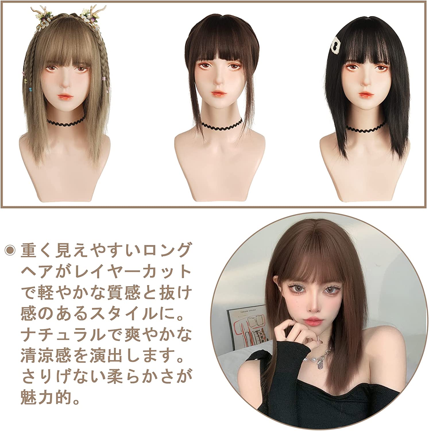 FESHFEN ウィッグ セミロング ストレート かつら フルウィッグ ミディアム 女性 うぃっぐ レディース ナチュラル wig 女装 ぱっつん カツラ ファッション 小顔 自然 普段使い - ウインドウを閉じる