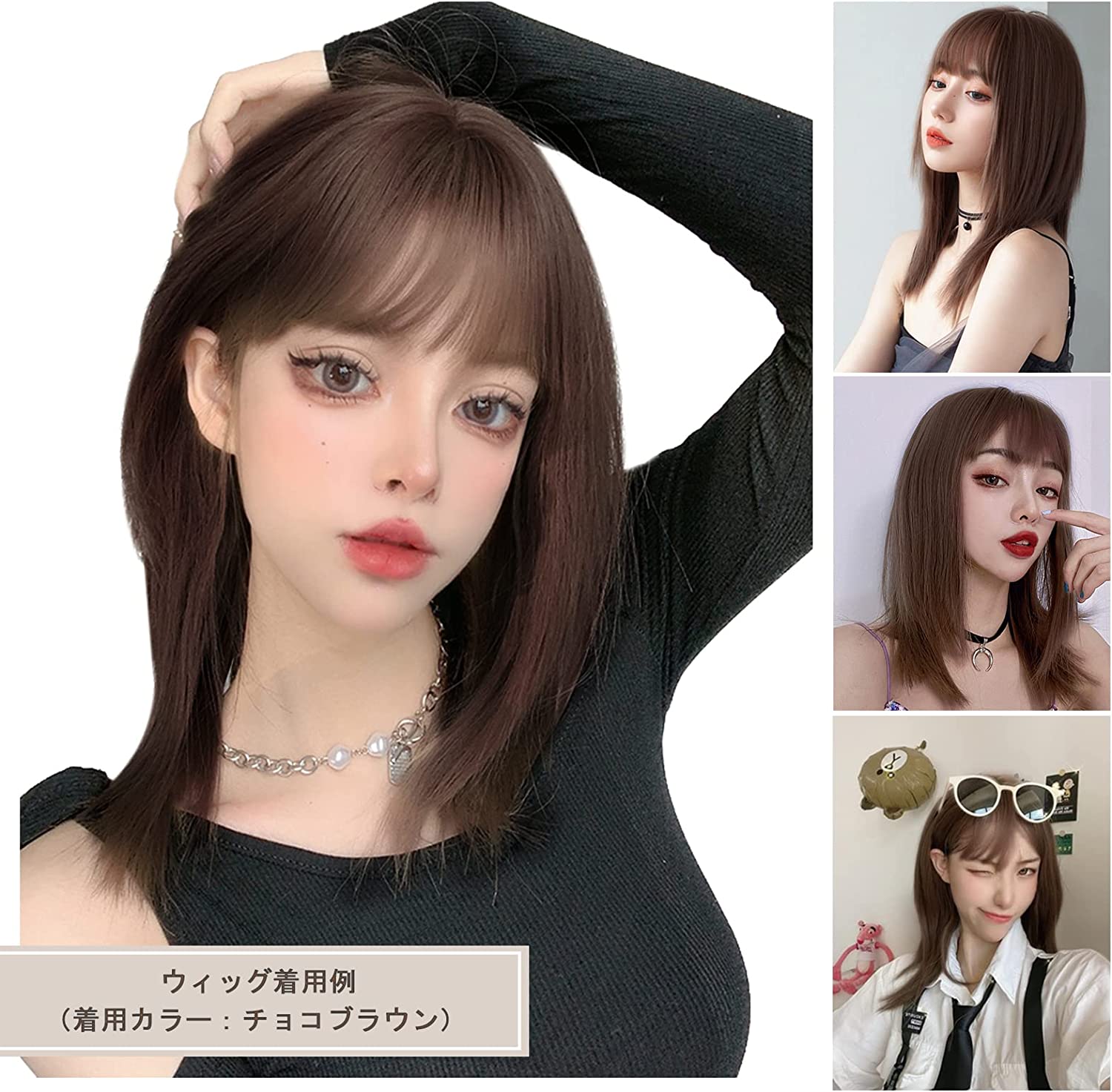 FESHFEN ウィッグ セミロング ストレート かつら フルウィッグ ミディアム 女性 うぃっぐ レディース ナチュラル wig 女装 ぱっつん カツラ ファッション 小顔 自然 普段使い - ウインドウを閉じる