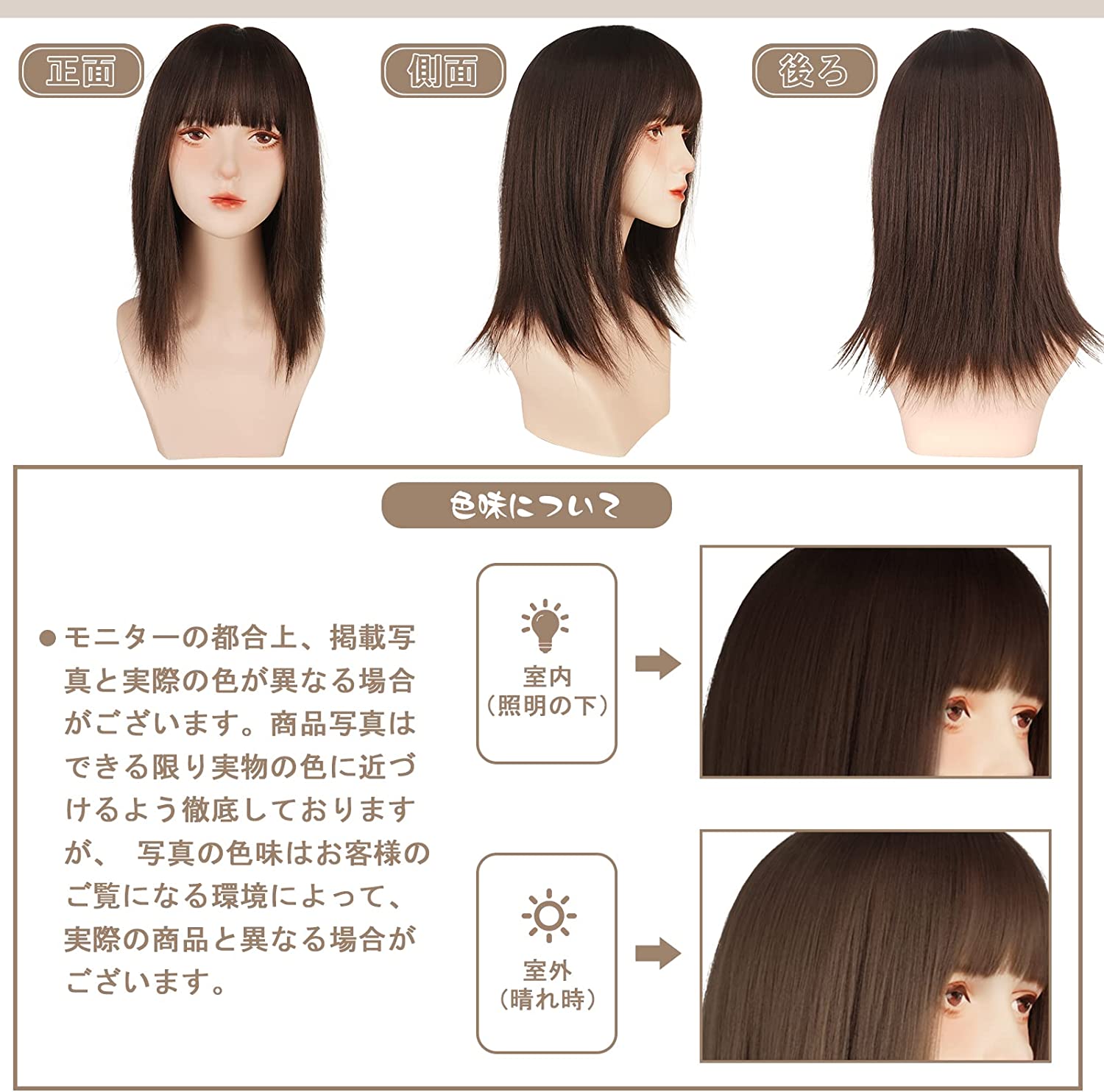 FESHFEN ウィッグ セミロング ストレート かつら フルウィッグ ミディアム 女性 うぃっぐ レディース ナチュラル wig 女装 ぱっつん カツラ ファッション 小顔 自然 普段使い - ウインドウを閉じる