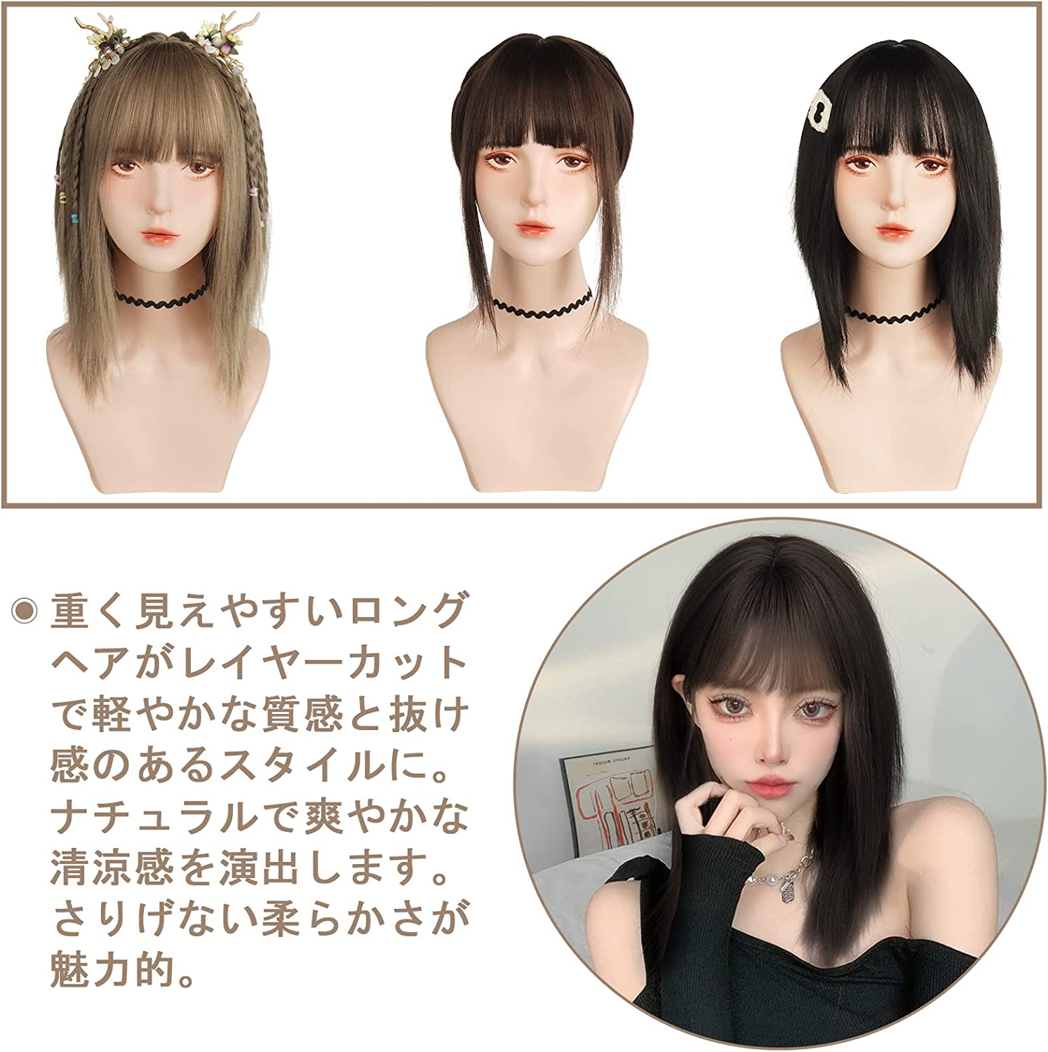 FESHFEN ウィッグ セミロング ストレート かつら フルウィッグ ミディアム 女性 うぃっぐ レディース ナチュラル wig 女装 ぱっつん カツラ ファッション 小顔 自然 普段使い