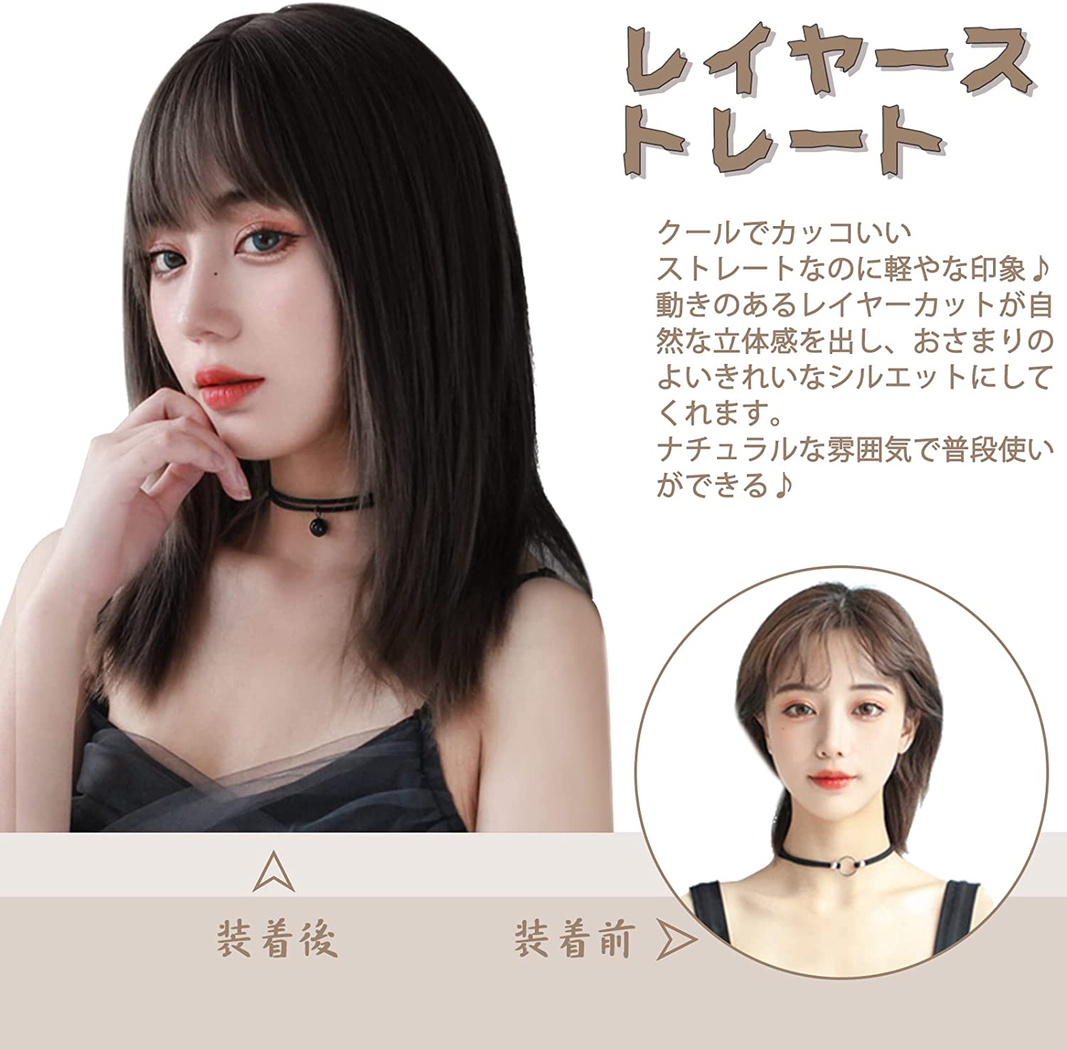 FESHFEN ウィッグ セミロング ストレート かつら フルウィッグ ミディアム 女性 うぃっぐ レディース ナチュラル wig 女装 ぱっつん カツラ ファッション 小顔 自然 普段使い