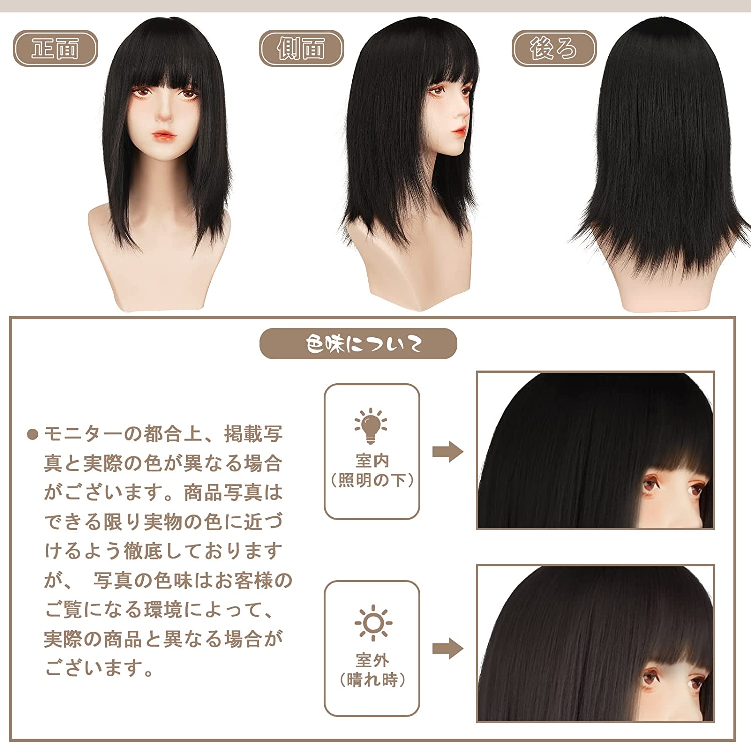 FESHFEN ウィッグ セミロング ストレート かつら フルウィッグ ミディアム 女性 うぃっぐ レディース ナチュラル wig 女装 ぱっつん カツラ ファッション 小顔 自然 普段使い