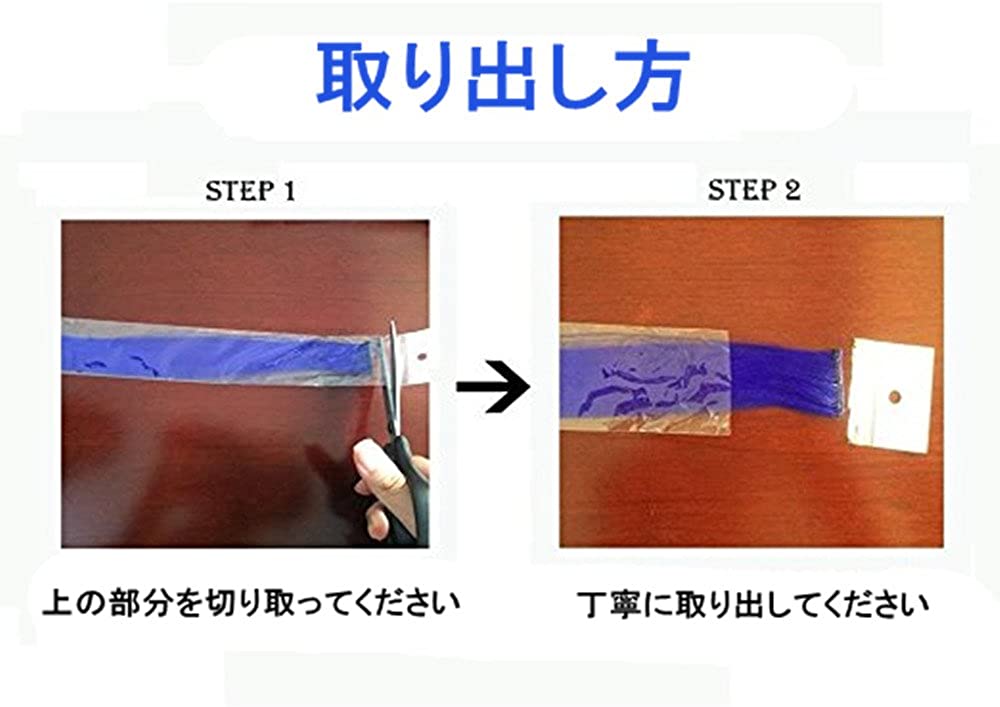 FESHFEN エクステ（ヘアクリップ スチールコーム付き） ワンタッチ クリップ ポイントウィッグ 付け毛 耐熱カラフル ヘアー メッシュ ロング ストレート 8色 16本セット