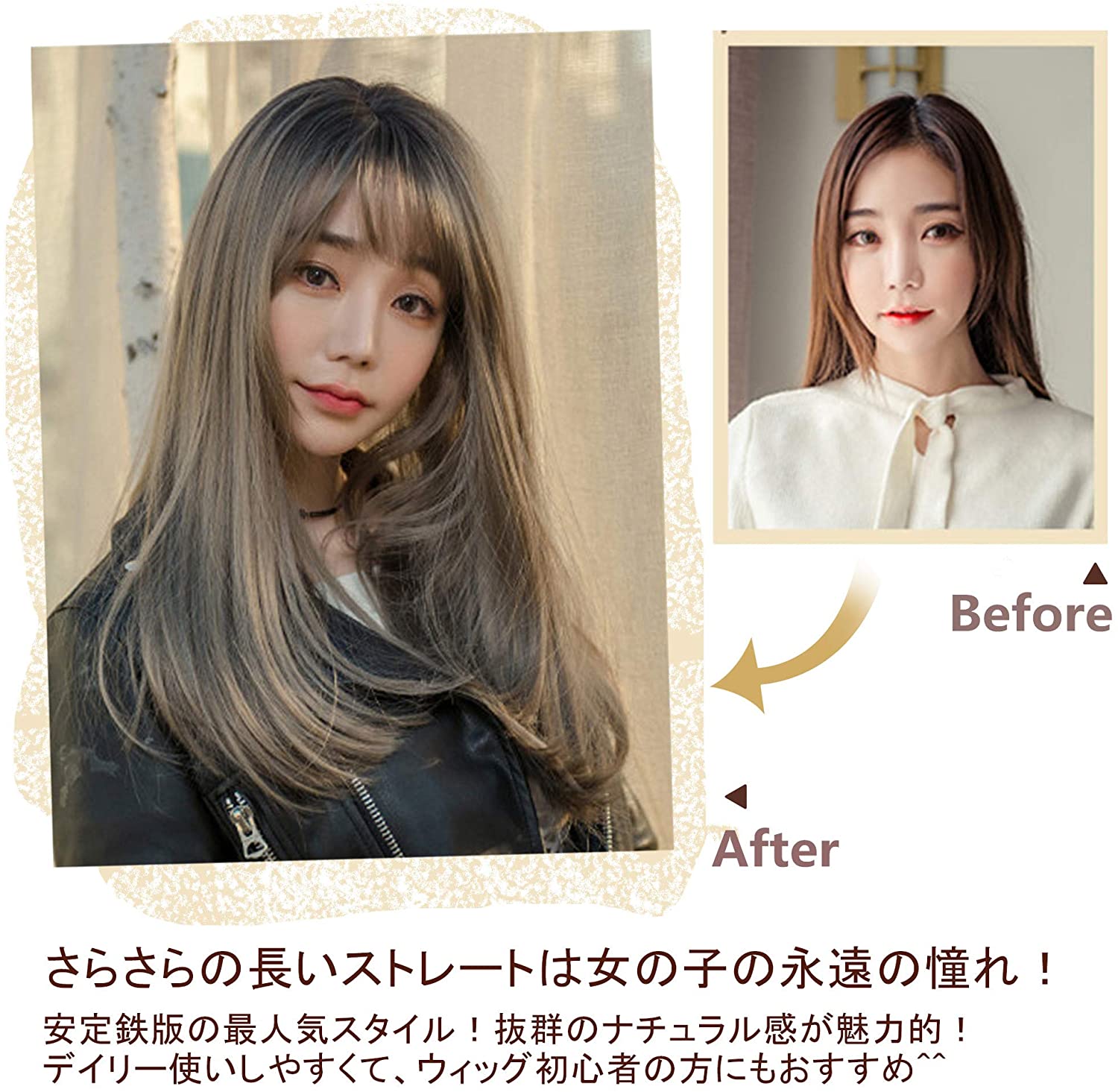 FESHFEN ウィッグ ロング ストレート レディース セミロング 自然 耐熱 フルウィッグ かつら 斜め前髪 人気 小顔効果 可愛い ネット付き - ウインドウを閉じる