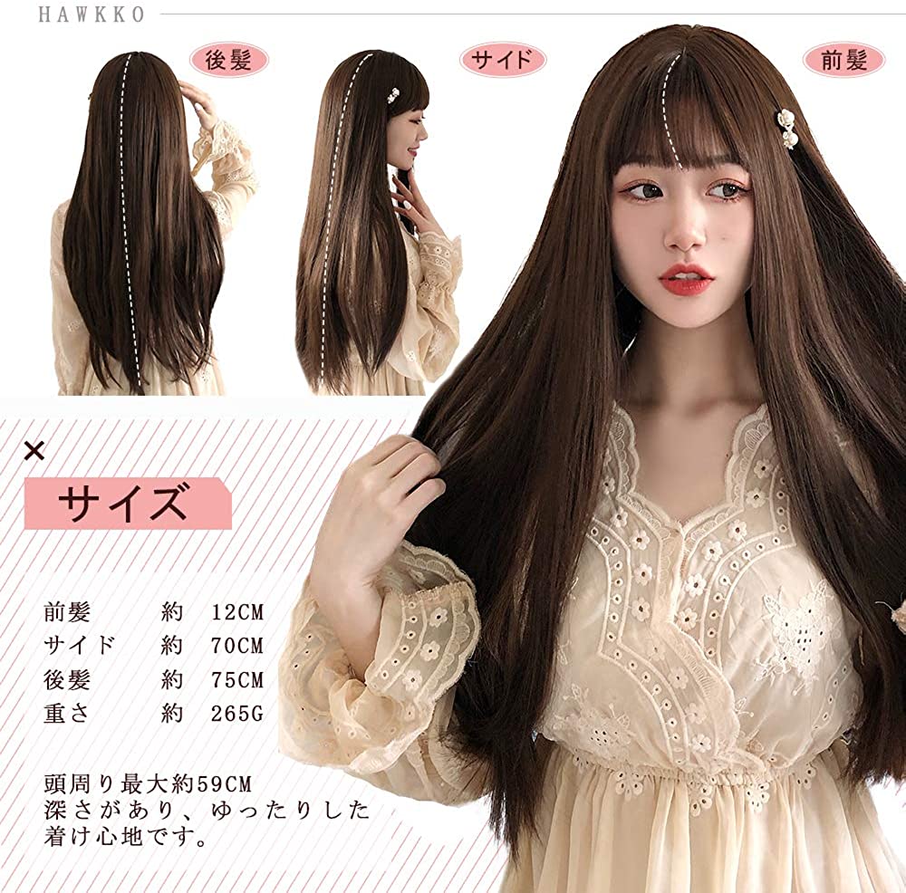 FESHFEN ウイッグ ロング フルウィッグ ストレート セミロング ウイッグ レディーズ wig ぱっつん 前髪 前髪ウィッグ かつら 女装 ウィッグ 自然 小顔 日常 耐熱 - ウインドウを閉じる