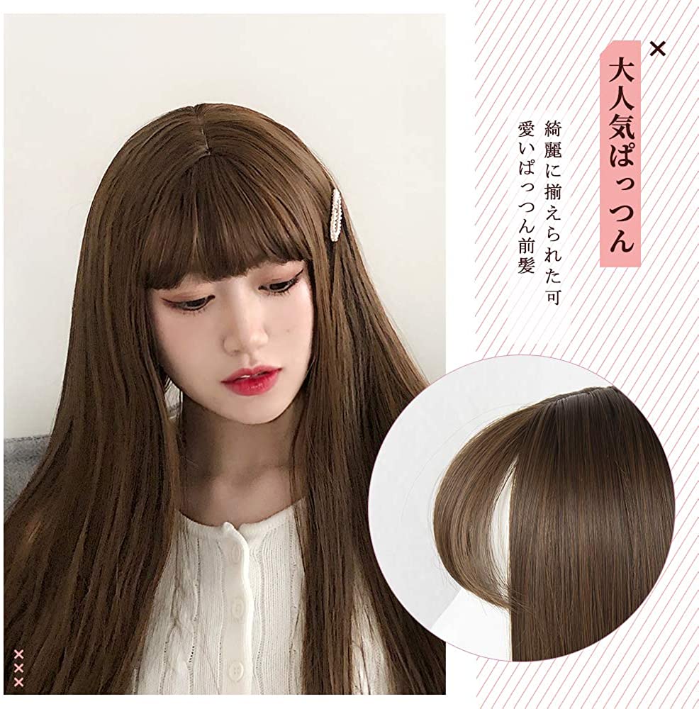 FESHFEN ウイッグ ロング フルウィッグ ストレート セミロング ウイッグ レディーズ wig ぱっつん 前髪 前髪ウィッグ かつら 女装 ウィッグ 自然 小顔 日常 耐熱