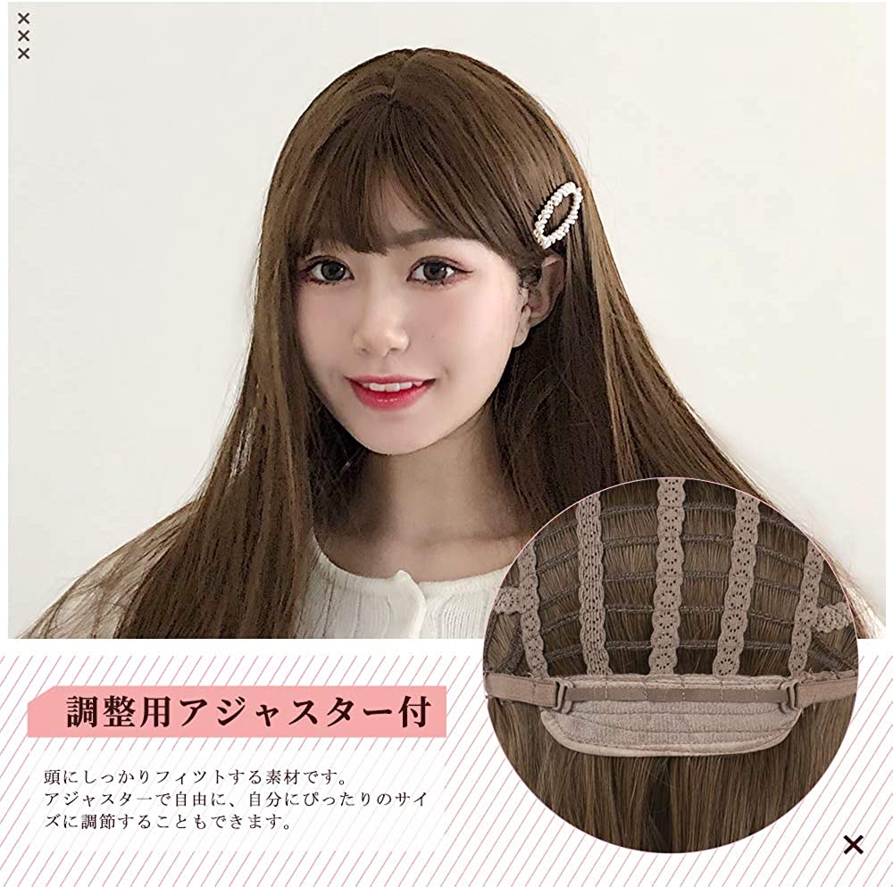 FESHFEN ウイッグ ロング フルウィッグ ストレート セミロング ウイッグ レディーズ wig ぱっつん 前髪 前髪ウィッグ かつら 女装 ウィッグ 自然 小顔 日常 耐熱