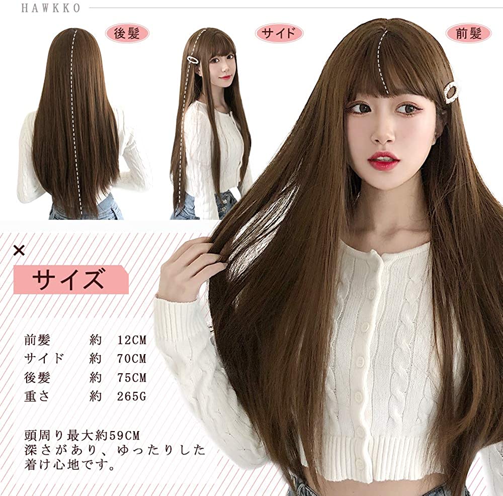 FESHFEN ウイッグ ロング フルウィッグ ストレート セミロング ウイッグ レディーズ wig ぱっつん 前髪 前髪ウィッグ かつら 女装 ウィッグ 自然 小顔 日常 耐熱