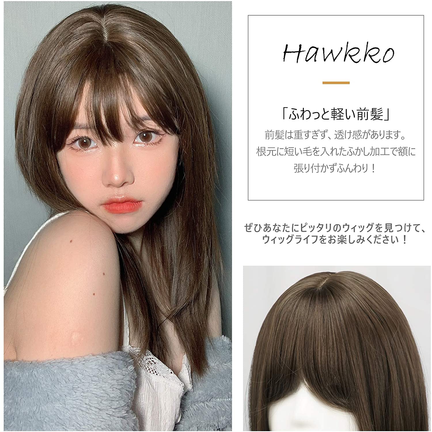 FESHFEN ウィッグ ロング ミディアム フルウィッグ セミロング ウィッグ かつら レディース 女装 wig ストレート ぱっつん前髪 自然 初心者向け 小顔 耐熱 ネット/櫛付き - ウインドウを閉じる