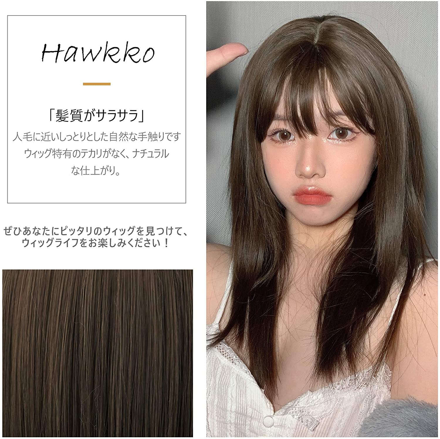 FESHFEN ウィッグ ロング ミディアム フルウィッグ セミロング ウィッグ かつら レディース 女装 wig ストレート ぱっつん前髪 自然 初心者向け 小顔 耐熱 ネット/櫛付き - ウインドウを閉じる