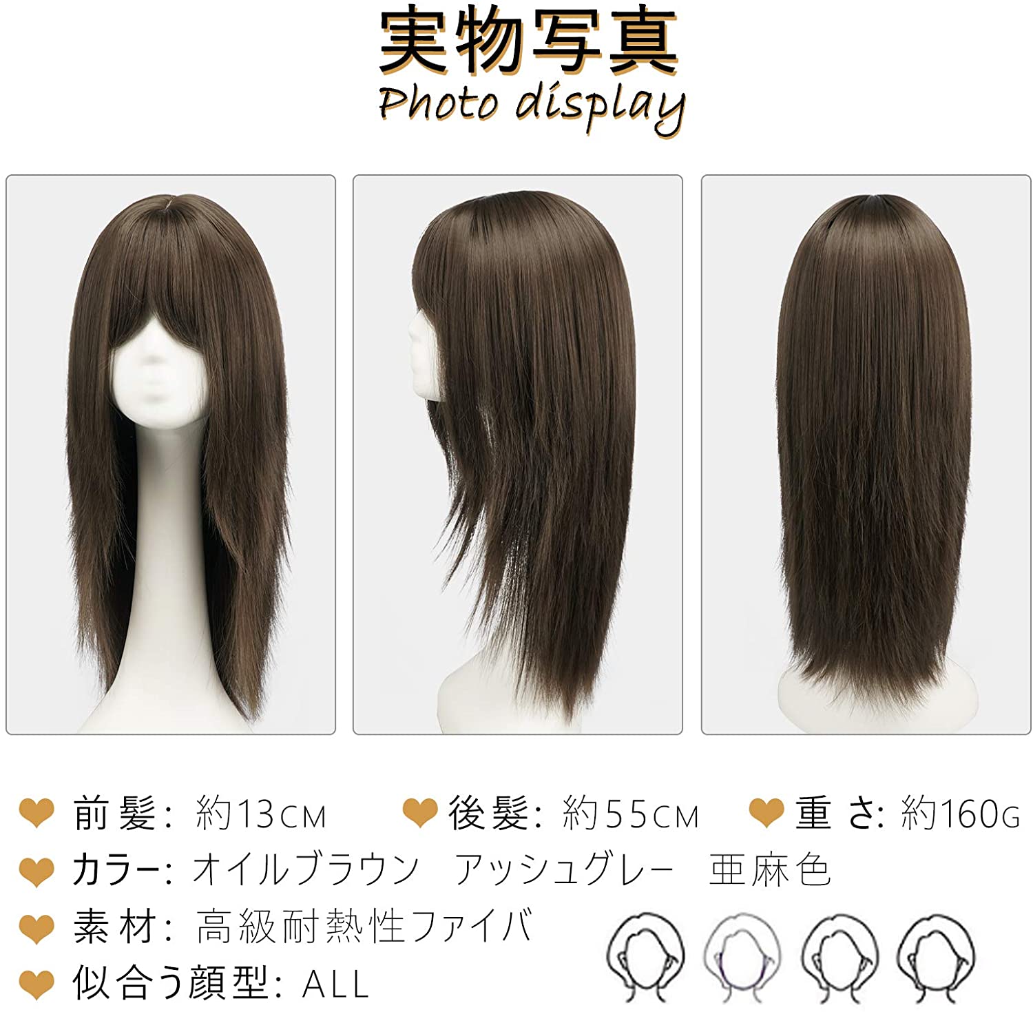 FESHFEN ウィッグ ロング ミディアム フルウィッグ セミロング ウィッグ かつら レディース 女装 wig ストレート ぱっつん前髪 自然 初心者向け 小顔 耐熱 ネット/櫛付き - ウインドウを閉じる