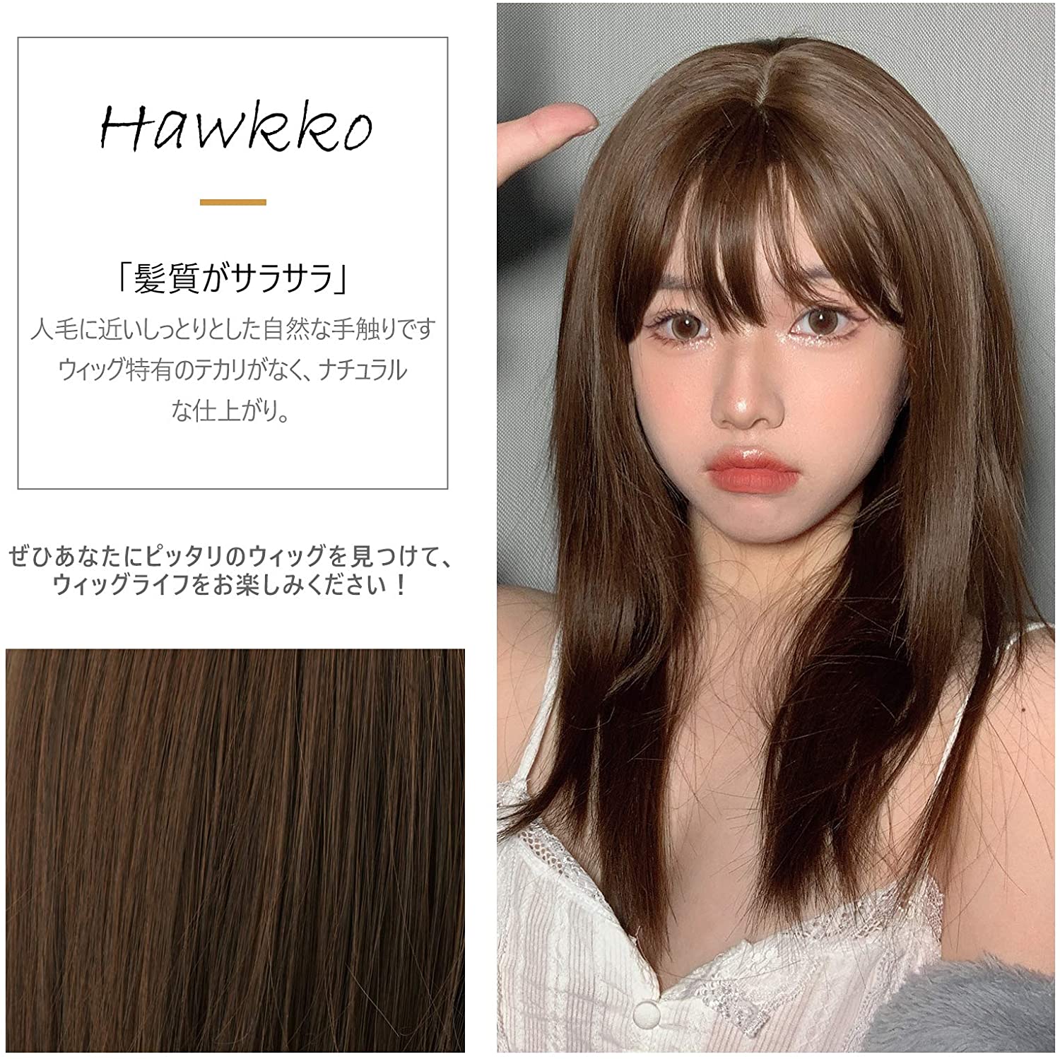 FESHFEN ウィッグ ロング ミディアム フルウィッグ セミロング ウィッグ かつら レディース 女装 wig ストレート ぱっつん前髪 自然 初心者向け 小顔 耐熱 ネット/櫛付き