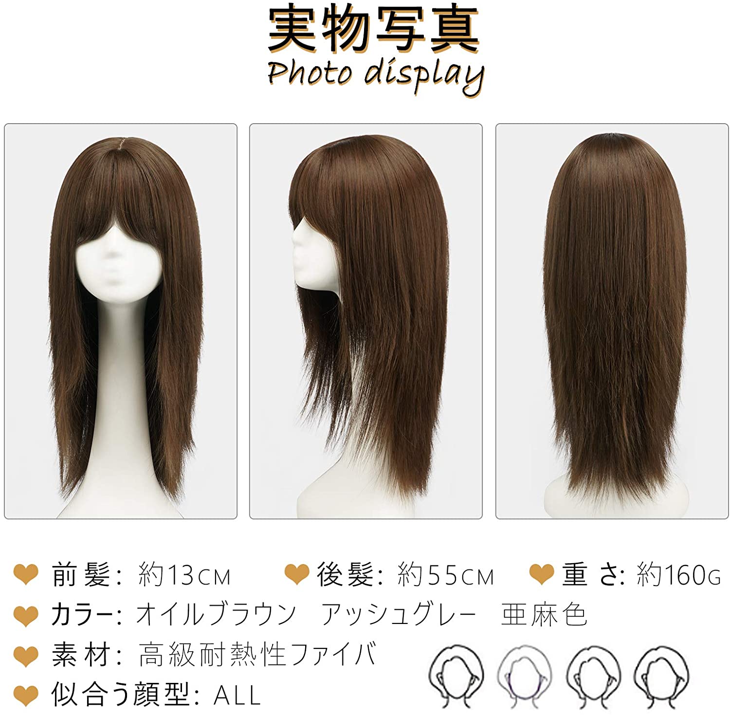 FESHFEN ウィッグ ロング ミディアム フルウィッグ セミロング ウィッグ かつら レディース 女装 wig ストレート ぱっつん前髪 自然 初心者向け 小顔 耐熱 ネット/櫛付き