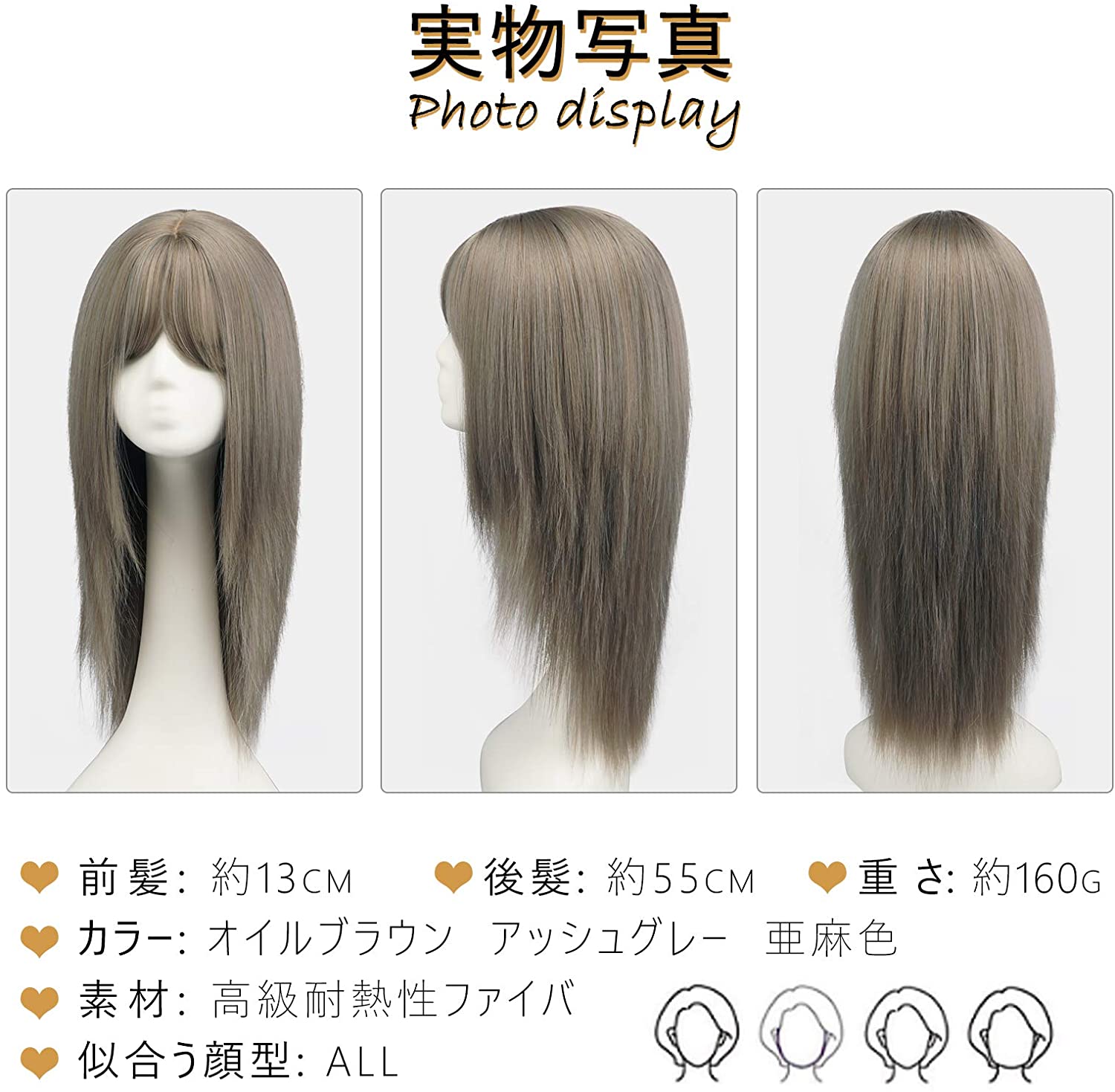 FESHFEN ウィッグ ロング ミディアム フルウィッグ セミロング ウィッグ かつら レディース 女装 wig ストレート ぱっつん前髪 自然 初心者向け 小顔 耐熱 ネット/櫛付き