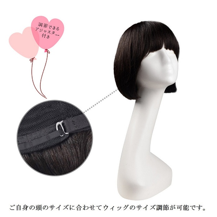 FESHFEN ウィッグ ショート ボブ フルウィッグ かつら wig レディーズ 医療用 100％人毛 手植えつむじ ネット付き 自然な黒 - ウインドウを閉じる