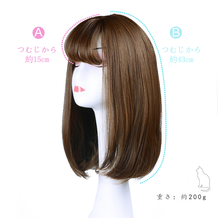 FESHFEN ウィッグ かつら ミディアム セミロング フルウィッグ ウィッグ ロング レディース wig ストレート 自然 医療用 小顔効果 ネット付き 耐熱 亜麻色